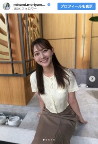 テレ朝・人気女子アナ、美スタイルの清楚コーデに絶賛集まる「透け感が凄すぎ」「めっちゃめんこいなぁ」