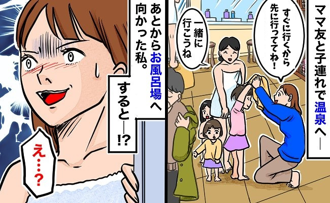 風呂場に入ったおとが聞こえたので脱衣所にある女の子の服をかごに入れて