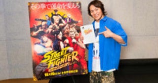 『ストリートファイター／ザ・ムービー』吹替に狩野英孝、なだぎ武＆丹生明里が参加アフレコカットも到着