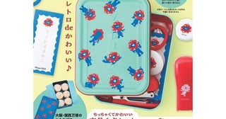 ネット予約完売続出！万博で話題を集めた「マイドオオキニ缶」とコラボした、ミャクミャク文具缶BOOKが6月3日発売 