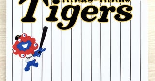 今年も阪神タイガースとミャクミャクがコラボ！6月30日にはEXPO2025 オフィシャルストア阪神梅田本店にミャクミャクが来店