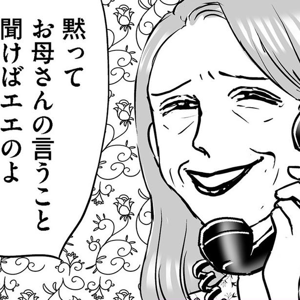 夏休みに義実家に子どもを泊まりに行かせるのは抵抗ある？ない？イマドキの嫁姑事情とは!?【作者に聞いた】