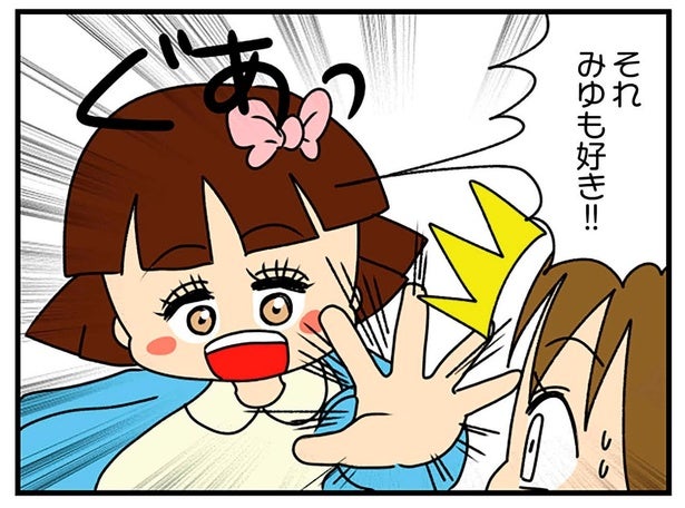 注目されないからって人の食べものを横取り！？非常識な行動は「幼さ」ではなく…／ちっちゃくてかわいいワタシ（12）