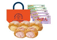 ビアードパパ「福袋」を発売へ！トートバッグやシュークリームが入ったお得なセット