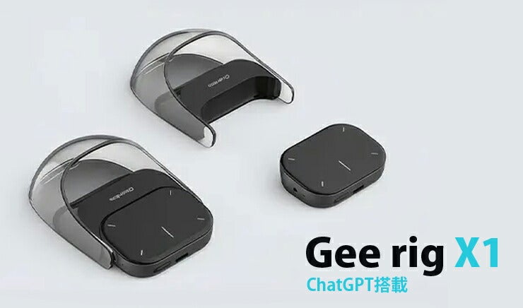 これってホントにマウス？ボイスレコーダー機能、ChatGPTも搭載「GeeRig X1」