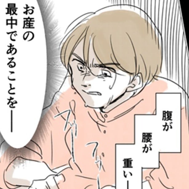 【陣痛グルメ】「こんなにうまいなんて…」陣痛がきてもランチを堪能！「おいしい産院グルメ」と「無痛分娩」を選んだ妊婦の選択【作者に聞く】