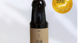 「丸大豆再仕込みしょうゆ玄」が、ジャパンフードセレクションでグランプリを受賞！