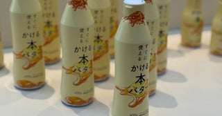 こんな商品が欲しかった！食品メーカー本気の秋冬新商品に大ヒットの予感!?