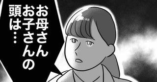 「息子さんの頭は…」え？夫の不倫デートに連れて行かれた息子が階段から落下→妻が病院へ連れて行くと