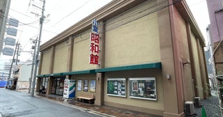 【上質映画館諸国漫遊記】小倉昭和館／上質映画館はシネコンだけじゃない。北九州・小倉に灯る、温かな映画館の光