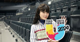 CENT（セントチヒロ・チッチ）、初開催となる『YOKOHAMA UNITE音楽祭 2024』への意気込みを語る【オフィシャルインタビュー】