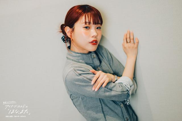 アイナ・ジ・エンド「好きなことで生きていくためには、好きじゃないこともやる」BiSH時代の葛藤を告白