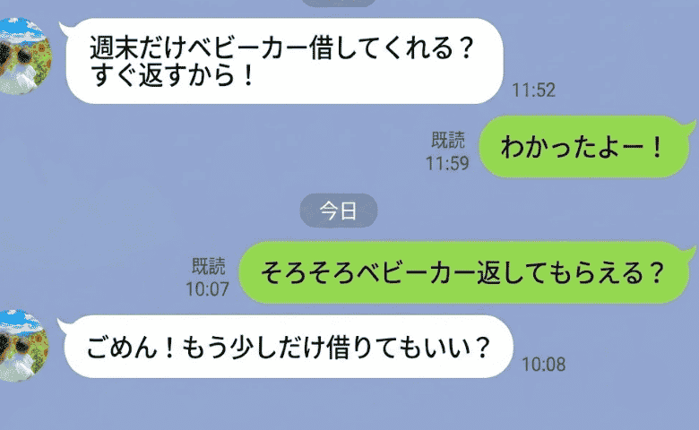 “週末だけ”の約束で貸したベビーカーが返ってこず→別のママ友「気になったんだけど…」事態が一変！