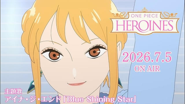 「ONE PIECE HEROINES」主題歌はアイナ・ジ・エンドの新曲「Blue Shining Star」予告映像も公開