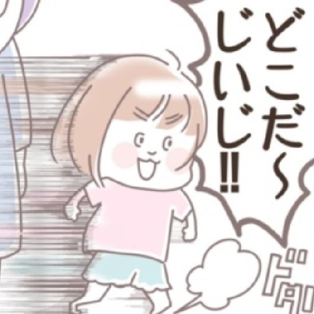 「フタを閉めれば完璧」本気かくれんぼで、浴槽から出られなくなった義父→孫溺愛じいじの大失敗とは？【作者に聞く】