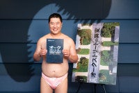 とにかく明るい安村、『オークストリートの異変』で吹替初挑戦極薄台本＆パンツ一丁で熱演
