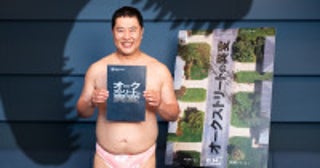 とにかく明るい安村、『オークストリートの異変』で吹替初挑戦極薄台本＆パンツ一丁で熱演