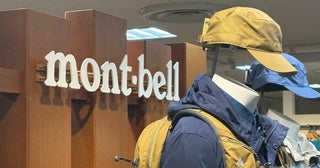 mont-bell、50周年記念「“復刻限定”ショルダーバッグ」をレビュー！ 高級感ある2WAY仕様で機能面も大満足