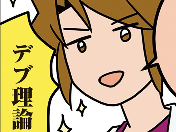 当直には大量の食料を持ち込む!? オタク外科医の"非常時理論"
