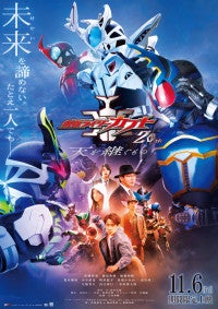 Vシネ『仮面ライダーカブト20th』“継承”を予感させる本予告解禁佐藤祐基・徳山秀典・加藤和樹が主題歌を担当