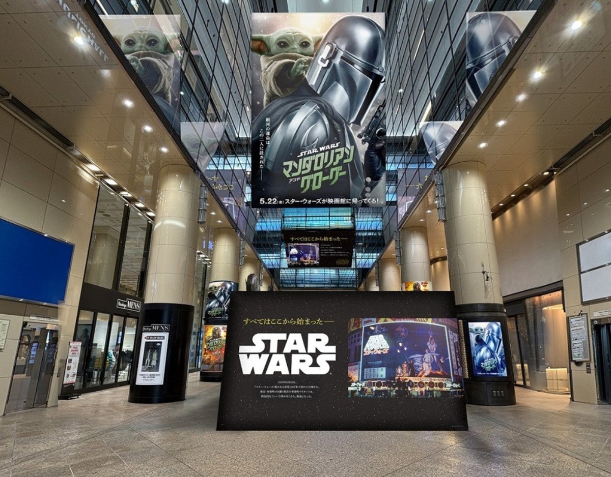 映画『マンダロリアン・アンド・グローグー』公開記念！有楽町が「スター・ウォーズ」に染まる