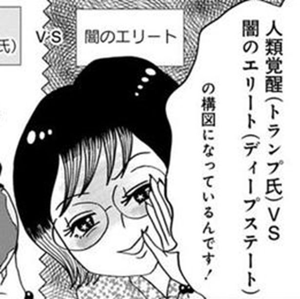【オカルト】「内側からジワジワ蝕まれる」平穏な日常→研究家が明かす大災害の予言。10年間の猶予に「常にドキドキ」【作者に聞く】