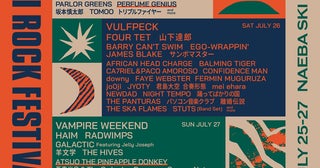 『フジロック'25』ラインナップ第4弾発表PERFUME GENIUS、吾妻光良 & The Swinging Boppersら6組出演決定