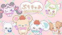 『映画名探偵プリキュア！』本編前に「ミラクルライトレッスン映像」上映決定ポチタンミラクルライトの使い方を可愛くレクチャー！