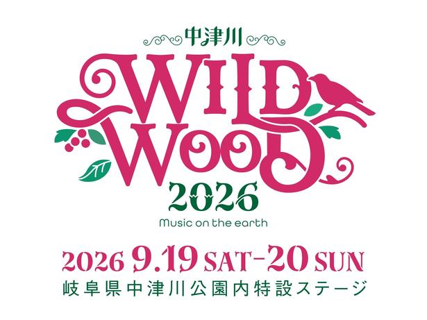 ユニコーン、聖飢魔II、ストレイテナー、ヤバイTシャツ屋さんらが登場…「中津川 WILD WOOD 2026」をLeminoで配信