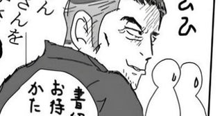 【郵便局員の体験談】現金を普通郵便で送るのはNG！「なんでバレたの」→局員が察知した手紙の“悪意”