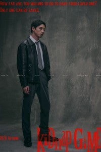 坂口健太郎、フジテレビ10月期ドラマ『kiDnap GAME』主演妻を誘拐されゲームの出場者になる刑事役