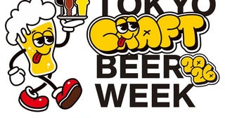 【東京都渋谷区】クラフトビールの祭典「TOKYO CRAFT BEER WEEK 2026」開催！日韓コラボビールも販売
