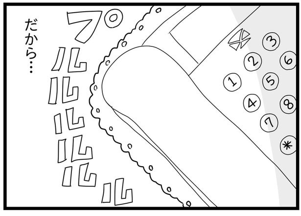 うちに何が起きてるの？ ガスも止められたある日、かかってきた電話が…／親に捨てられた私と妹（11）