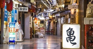 【浅草観光】雨でも浅草を満喫！伝説の芸人が愛した演芸ホールから昭和ノスタルジー香る地下商店街まで、屋内で楽しむ“昭和レトロ”な一日観光プラン