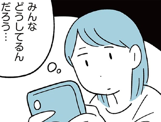 「いいものを効率よく与える」ことが母の役目。受験の情報収集は加速して…／すべては子どものためだと思ってた（11）