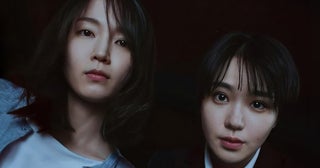吉岡里帆＆奈緒、W主演映画『シャドウワーク』人物紹介動画が解禁！