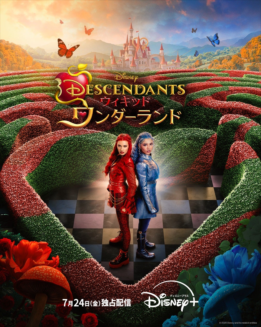 過去を変えたら、親友がヴィランに！「ディセンダント」最新作7月24日配信決定