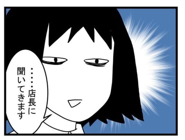 「幻聴？心霊？」紛失続く汚部屋→小窓から“謎の手”が侵入し鍵を開けてきた恐怖の実録【作者に聞く】