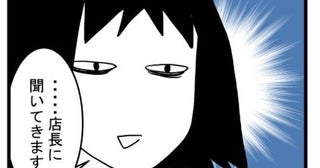 「幻聴？心霊？」紛失続く汚部屋→小窓から“謎の手”が侵入し鍵を開けてきた恐怖の実録【作者に聞く】