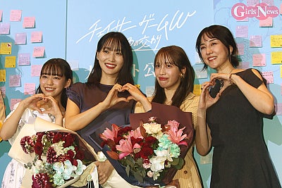 菅井友香＆中村ゆりか、W主演映画『チェイサーゲームW 水魚の交わり』公開で感謝語る