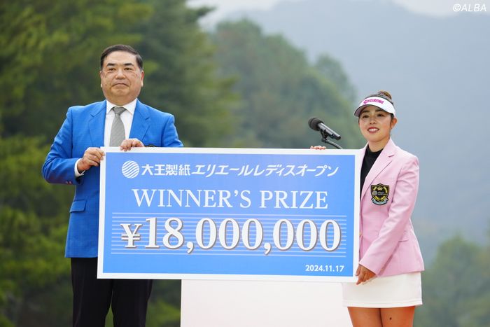 山下美夢有が1800万円獲得竹田麗央は史上最高額更新【女子賞金ランキング】