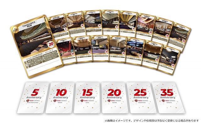 TOHOシネマズ「アニバーサリーキャンペーン」第2弾デザインのシアターカード配布！ ポップコーンの新フレーバー候補も決定！