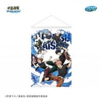 『呪術廻戦』セガ ラッキーくじが再登場！虎杖悠仁や五条悟の「ビッグクロス」など展開