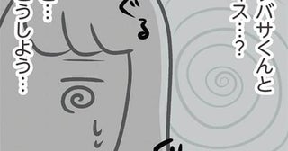 【漫画】冗談で振り回してくる義弟に「怒っている」と告げると…？