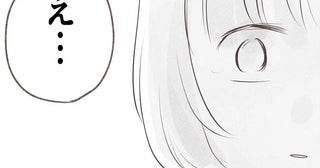 ママ友グループLINEに「公園で遊ばない？」全員「予定あるから無理」→わが家以外の皆で遊ぶ姿が…