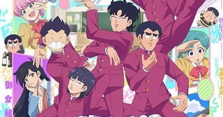 「ハイスクール！奇面組」に鳥海浩輔、杉田智和、榎木淳弥ら出演決定メインビジュアル、PV、主題歌も発表