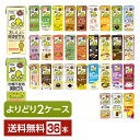 ＜知ってた？豆乳＞常温保存ができて持ち運びも可！種類によって何が違うの？