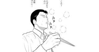 食べ始めたばかりなのになぜ？ 気づけば床に倒れ込んでいた男性／星のさいごメシ2（18）