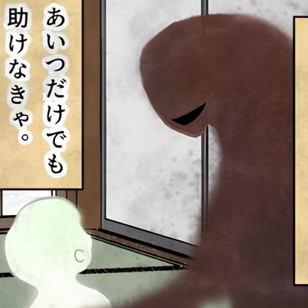 【ホラー】「僕の家には何かいる」“僕”だけに見える黒い影は「家の守り神」!?異なる視点から描かれる世界に注目【作者に聞く】