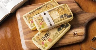 10円パンならぬ「1万円パン」爆誕新紙幣の顔・渋沢栄一ゆかりの地で...割れば中から黄金色